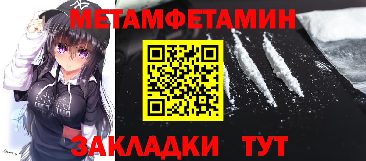 Кузнецк  АМФ Розовый  АМФ  Вход с VPN 