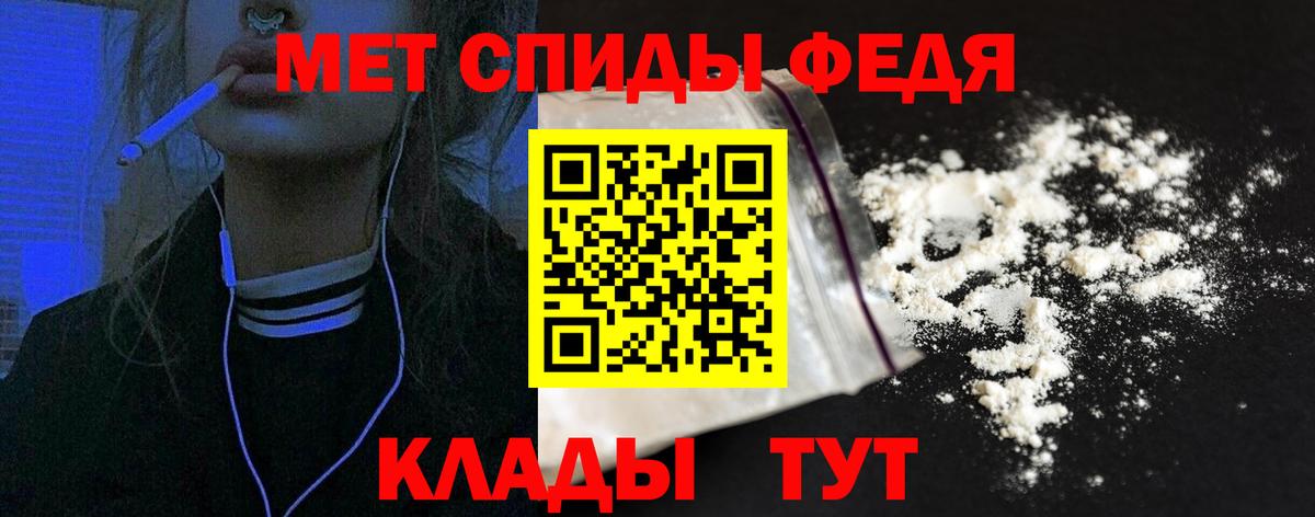 MEGA маркетплейс  Кузнецк  АМФ Premium 