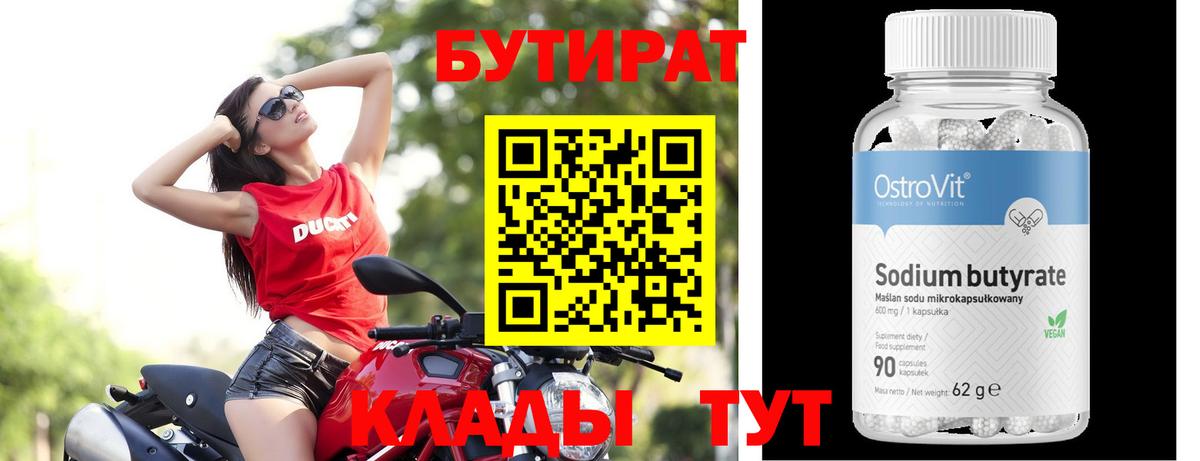 Гашиш  Вход с VPN  Марихуана  Кузнецк  МЕФ  