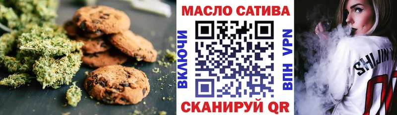 Canna-Cookies марихуана  Кузнецк 