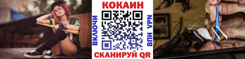 КОКАИН Перу  даркнет какой сайт  Кузнецк 