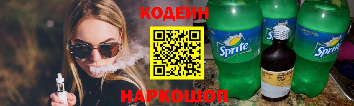 МЕТАМФЕТАМИН Кузнецк