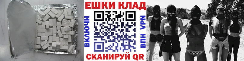 Экстази ешки  закладки  Кузнецк 