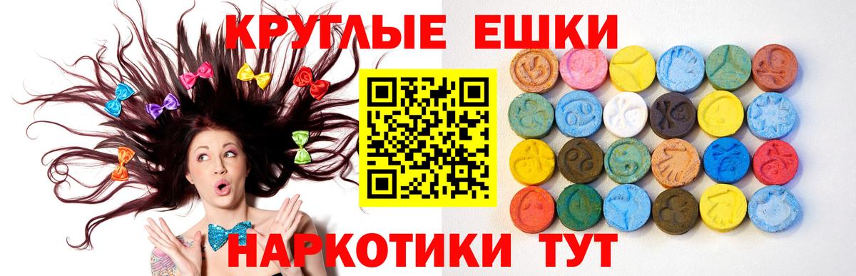 Ecstasy 250 мг Кузнецк