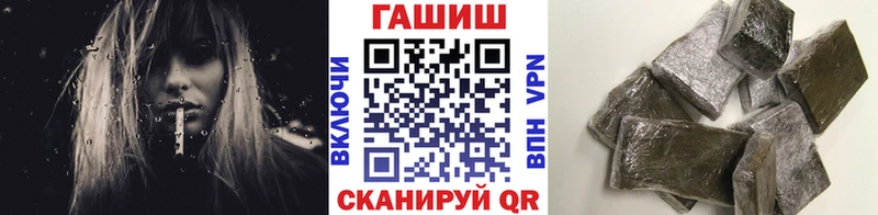 Гашиш ice o lator Кузнецк