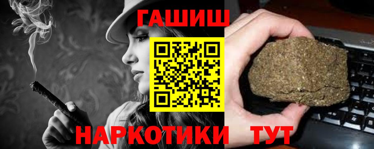 ГАШИШ гарик  Гашиш VHQ  Кузнецк 