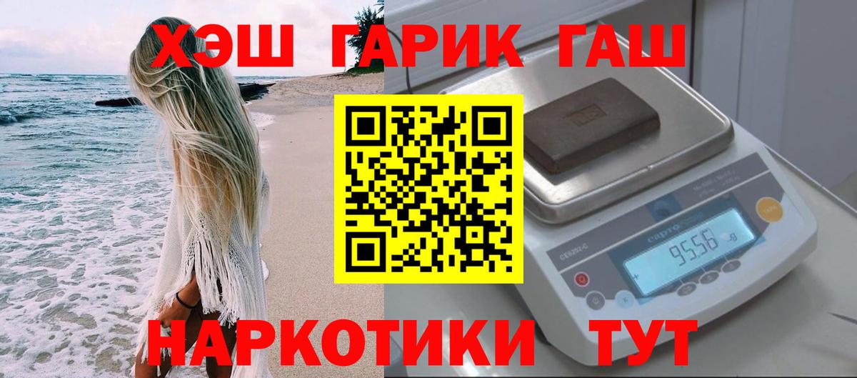 Гашиш Изолятор Кузнецк