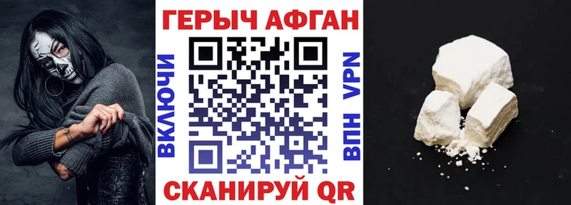 ГЕРОИН гречка  Кузнецк 