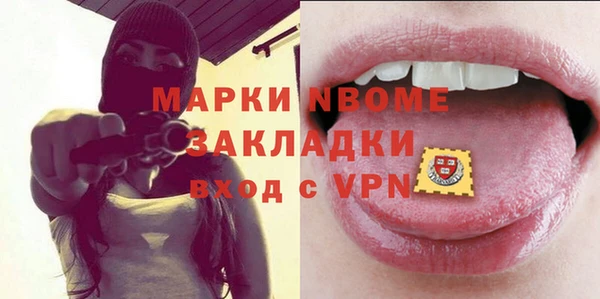 экстази Новодвинск