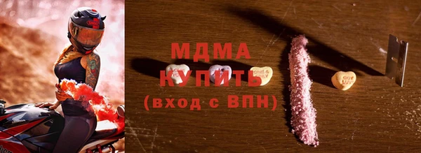 экстази Новодвинск
