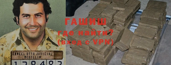 меф VHQ Новокубанск