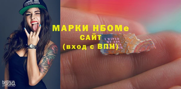 ешки Нефтегорск