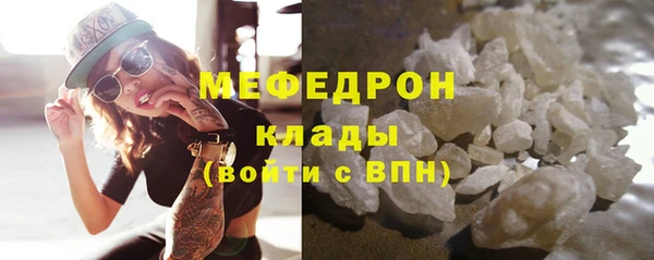 дурь Нефтекумск