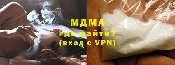 метадон Новозыбков