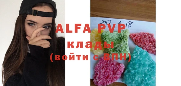 ешки Нефтегорск
