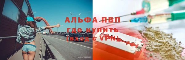 дурь Нефтекумск
