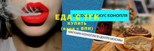 кокаин премиум Ельня