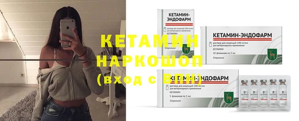 метадон Новозыбков