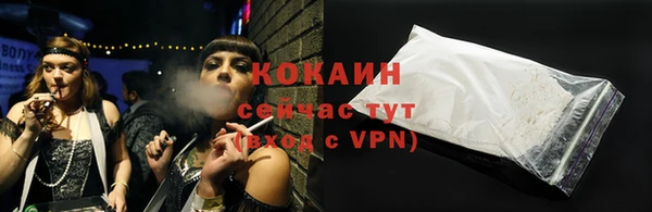 экстази Новодвинск