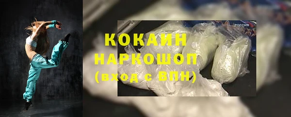 метадон Болотное