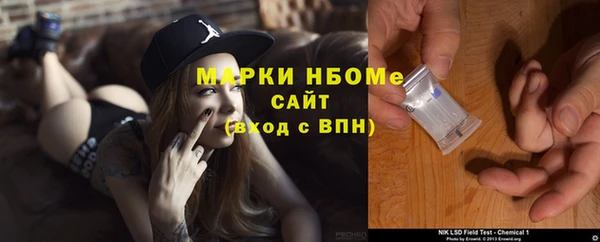дурь Нефтекумск