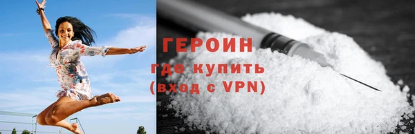 меф VHQ Болхов