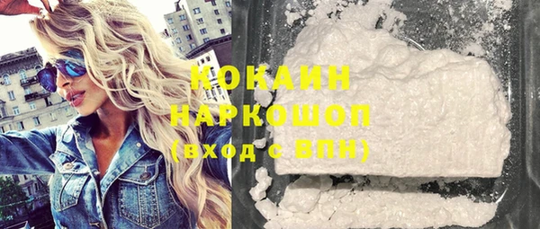 ешки Нефтегорск