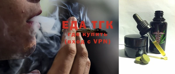 меф VHQ Новокубанск