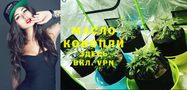 меф VHQ Новокубанск