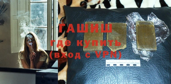 дурь Нефтекумск