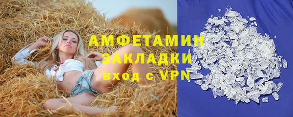 метадон Новозыбков