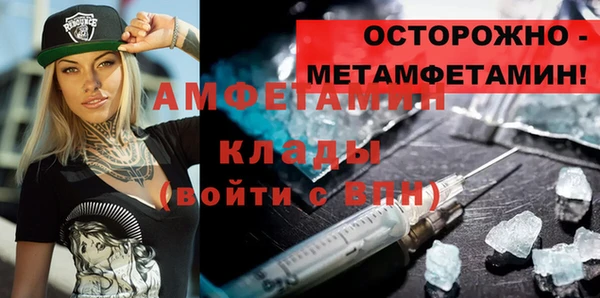 метадон Новозыбков