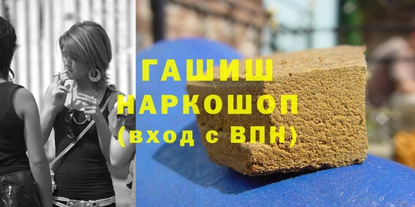 метадон Новозыбков