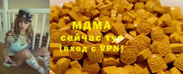 дурь Нефтекумск