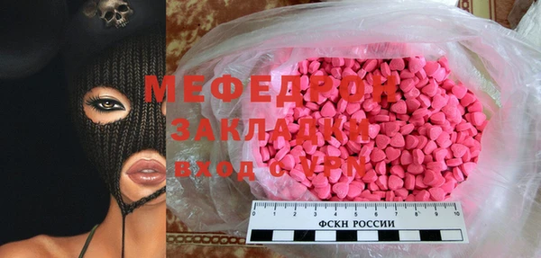 экстази Новодвинск