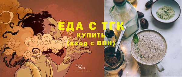 прущие крисы Гусиноозёрск