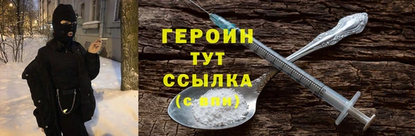 ешки Нефтегорск