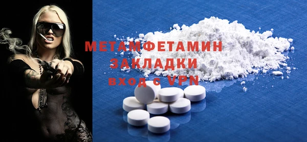 ешки Гусь-Хрустальный
