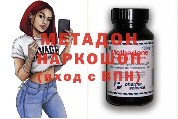 дурь Нефтекумск