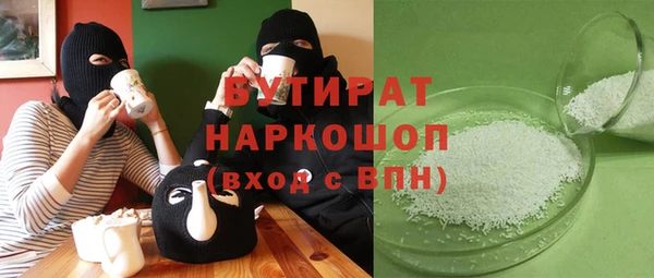 дурь Нефтекумск