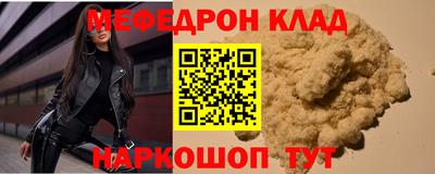 прущая мука Гай