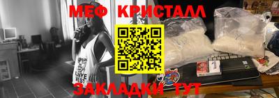 МДМА Будённовск