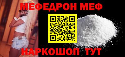 таблы Бугуруслан