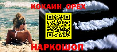 МДМА Будённовск