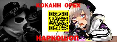 прущая мука Гай