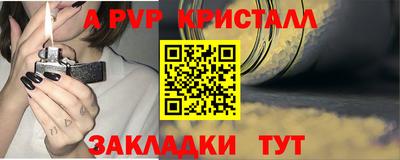 прущая мука Гай