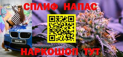прущая мука Гай