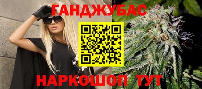 прущая мука Гай