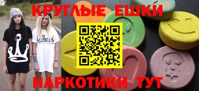 таблы Бугуруслан