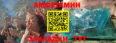 альфа пвп VHQ Бузулук